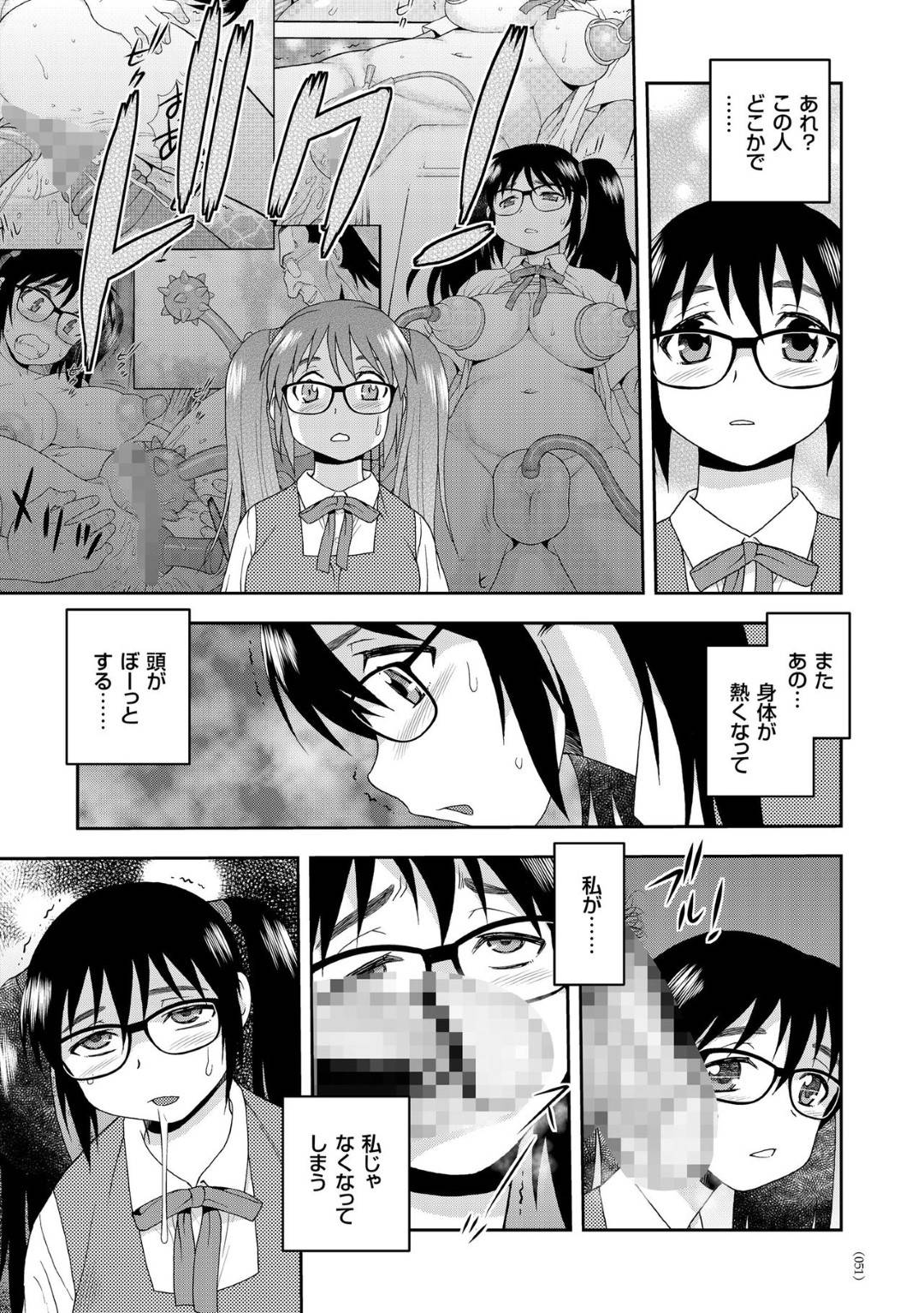 【JK催眠エロ漫画】先生のアパートに来たJKは催眠状態になり2人の先生におもちゃ責めされると二穴同時挿しされ中出しされる【しのざき嶺】