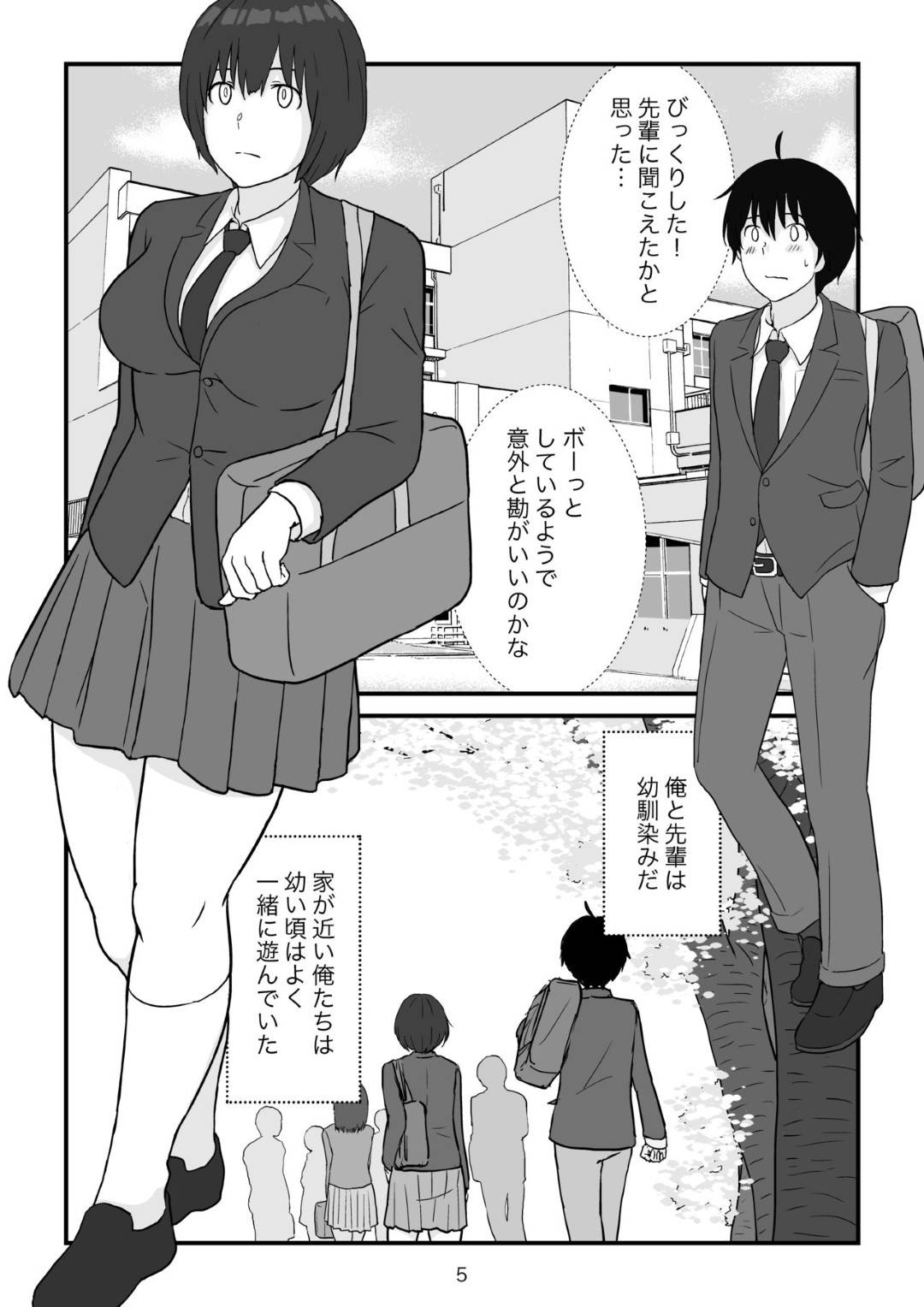 【異世界エロ漫画】異世界に転生された男子高生は、性奴隷のように扱われるウサギに会うと中出しセックス【五人美人】