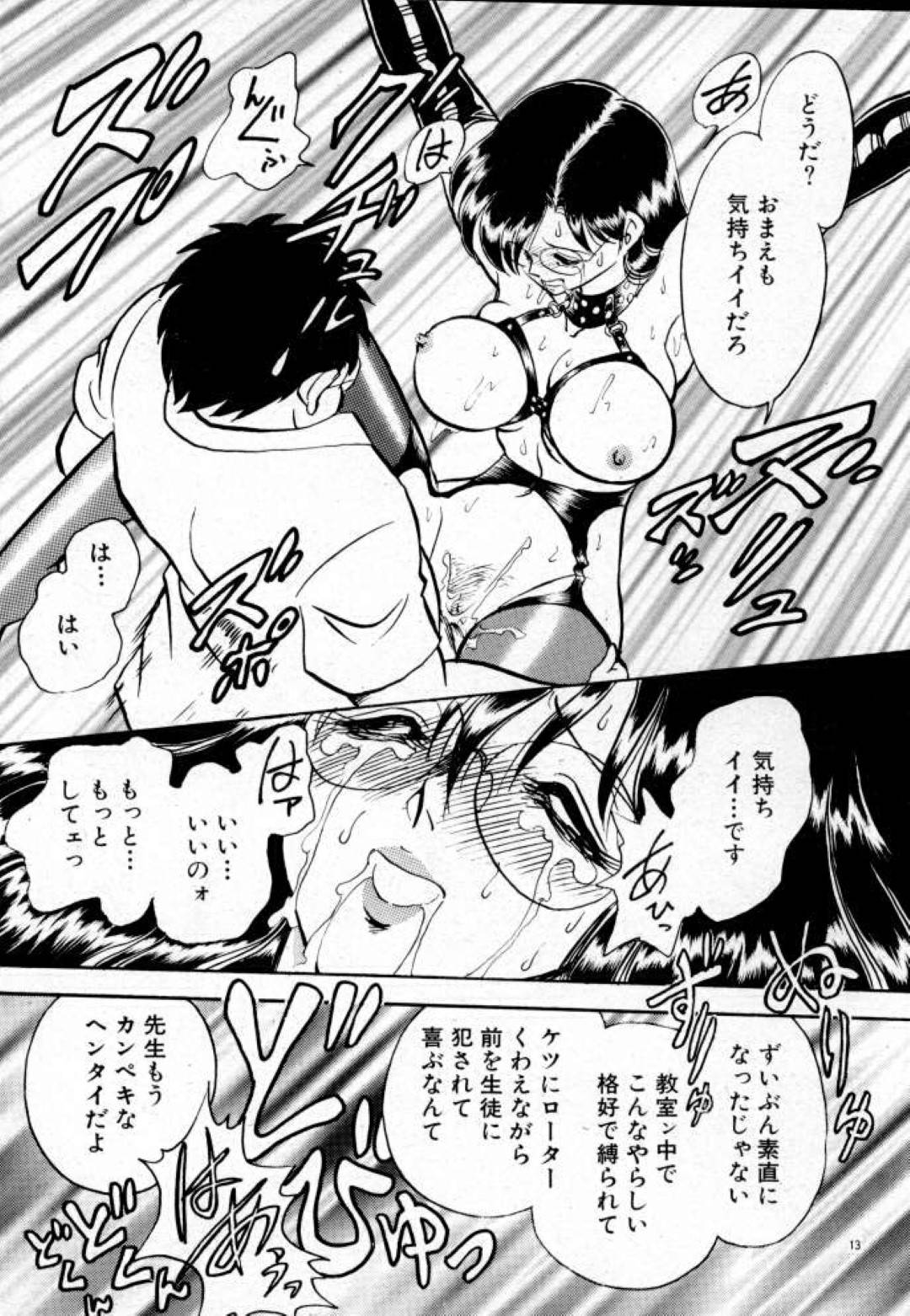 【調教エロ漫画】巨乳美少女JKと黒髪ロングの美人女教師は生徒達に調教されまくり、アナルにバイブを入れられ、生ハメ中出しされる！【毛野楊太郎】