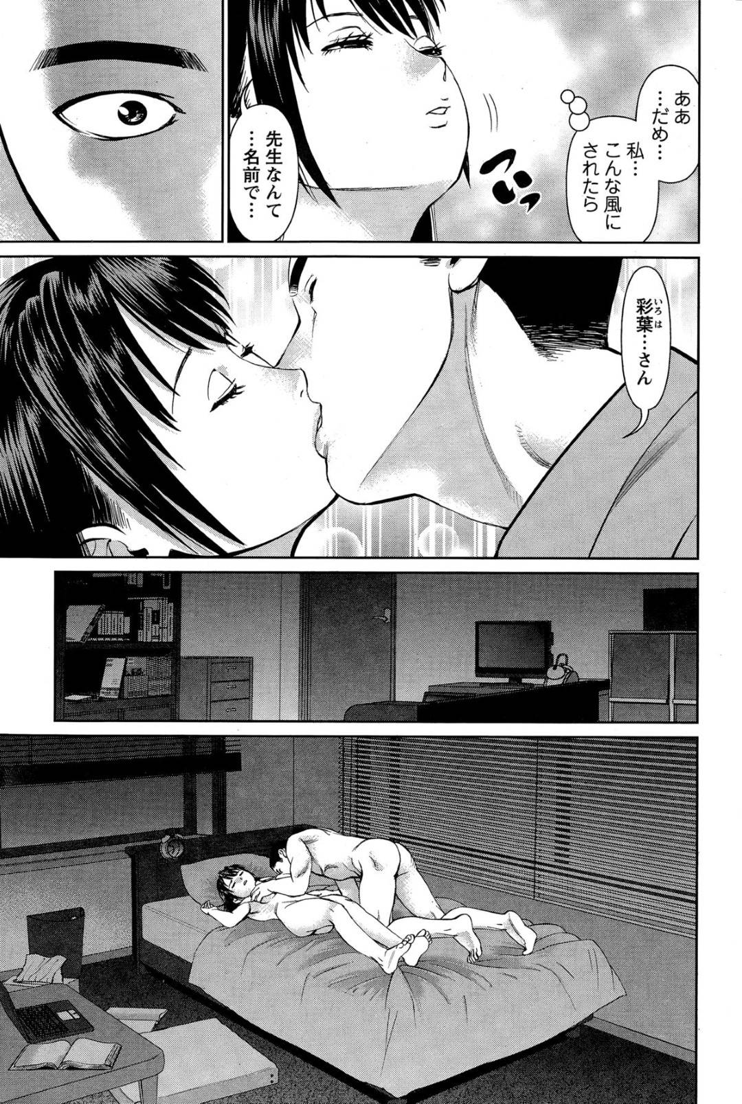 【和姦エロ漫画】男性が作る蕎麦を評価してもらいたいと頼まれ彼の実家のお蕎麦屋さんにやって来た料理教室の先生の巨乳お姉さん【usi】