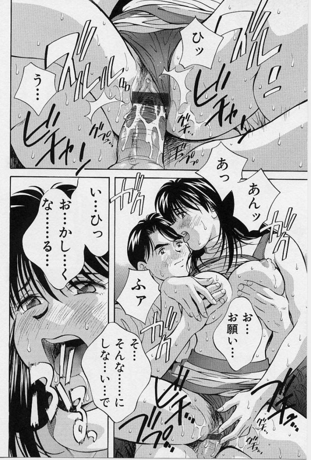 【和姦エロ漫画】レース当日、彼氏の言うとおりに露出の高いレースクイーンの格好をして恥ずかしがりながらも会場へと向かう巨乳彼女【相沢早苗】