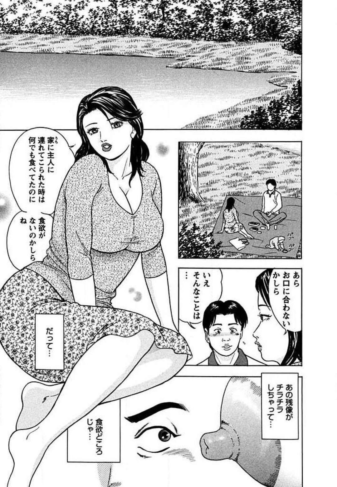 夫にほっとかれた巨乳人妻は夫の部下を誘って不倫セックスをしちゃう！